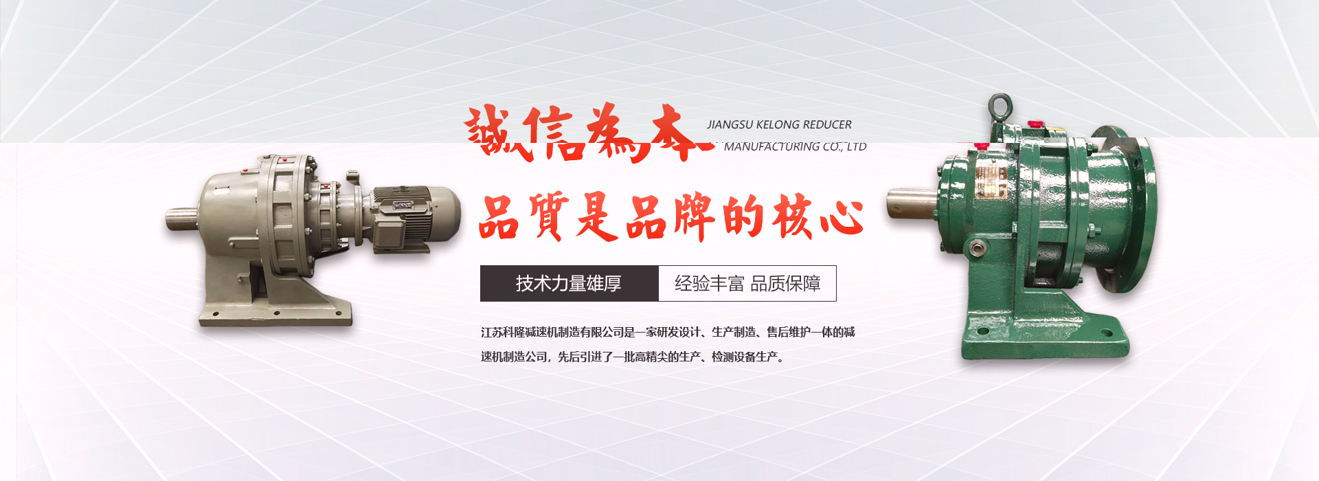 欧亚国际减速机